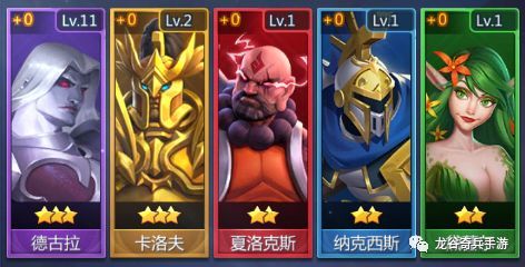 龙谷奇兵密码登录版最新版_龙谷奇兵无限钻石版下载