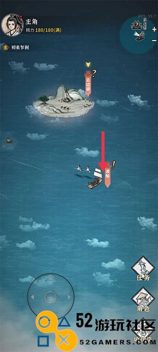 碧海苍云录无限金币版_碧海苍云录内置菜单最新版下载