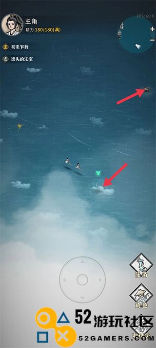 碧海苍云录无限金币版_碧海苍云录内置菜单最新版下载