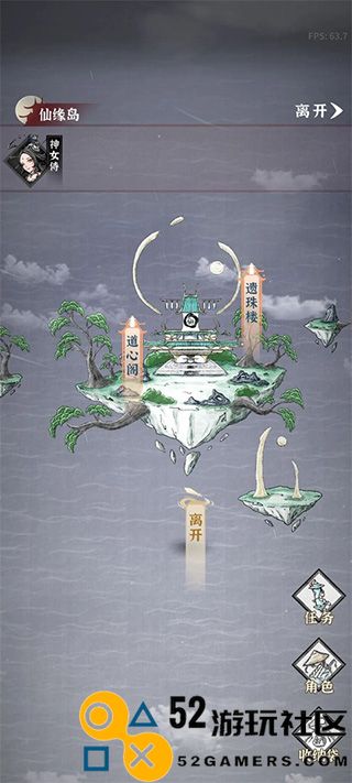 碧海苍云录无限金币版_碧海苍云录内置菜单最新版下载