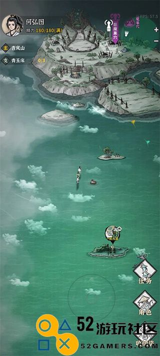 碧海苍云录无限金币版_碧海苍云录内置菜单最新版下载