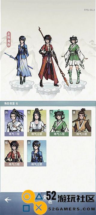 碧海苍云录无限金币版_碧海苍云录内置菜单最新版下载