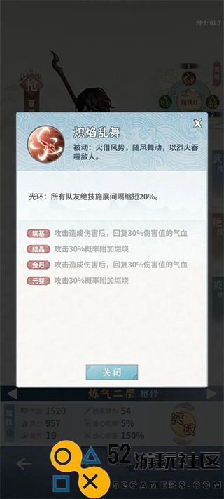 碧海苍云录无限金币版_碧海苍云录内置菜单最新版下载