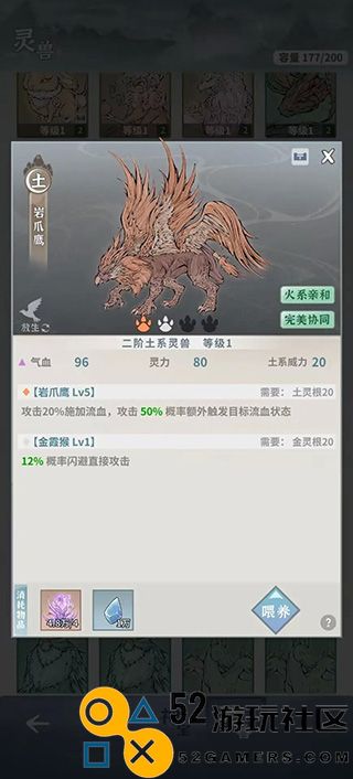 碧海苍云录无限金币版_碧海苍云录内置菜单最新版下载