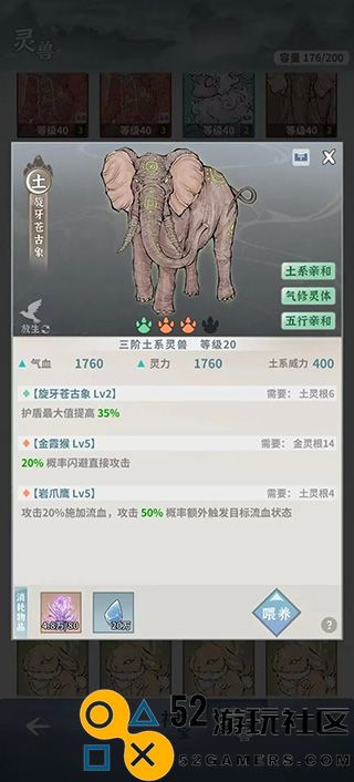 碧海苍云录无限金币版_碧海苍云录内置菜单最新版下载
