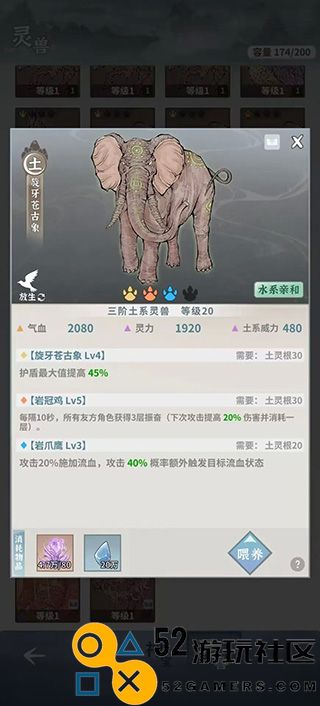 碧海苍云录无限金币版_碧海苍云录内置菜单最新版下载