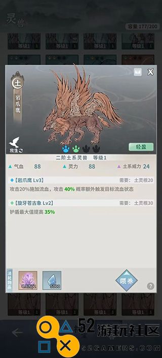 碧海苍云录无限金币版_碧海苍云录内置菜单最新版下载
