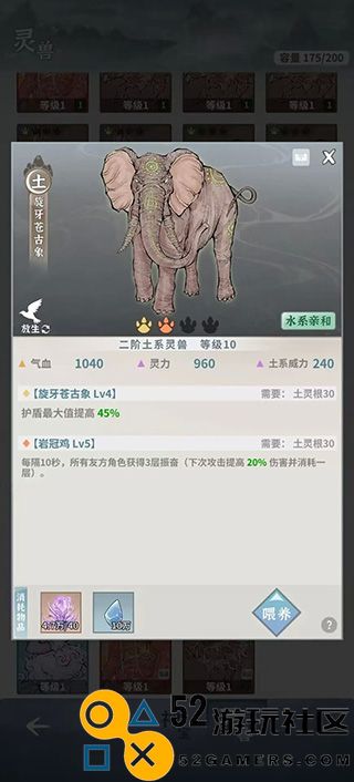碧海苍云录无限金币版_碧海苍云录内置菜单最新版下载