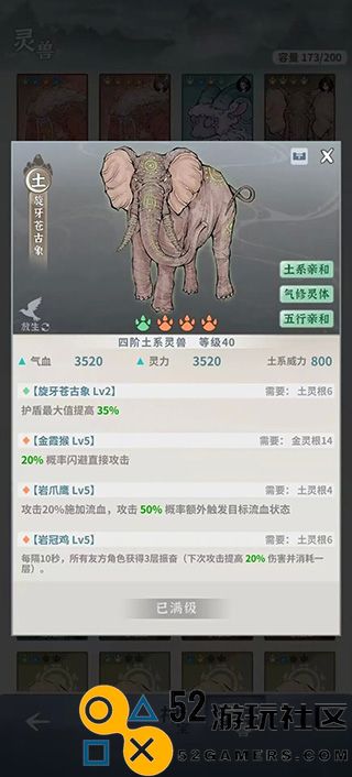碧海苍云录无限金币版_碧海苍云录内置菜单最新版下载
