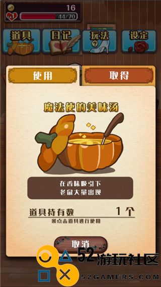 病娇灰姑娘内置菜单无限金币版_病娇灰姑娘汉化版安卓版下载