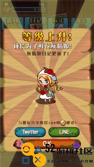 病娇灰姑娘内置菜单无限金币版_病娇灰姑娘汉化版安卓版下载