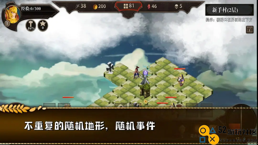 勇往直前的地牢游戏手机版_勇往直前的地牢免广告最新版下载