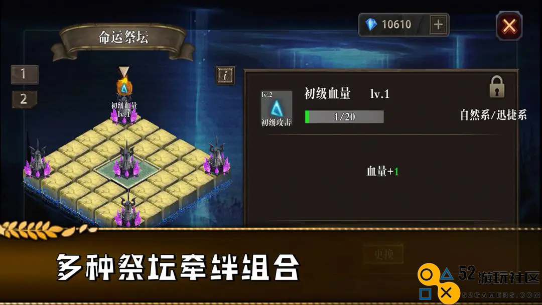 勇往直前的地牢游戏手机版_勇往直前的地牢免广告最新版下载