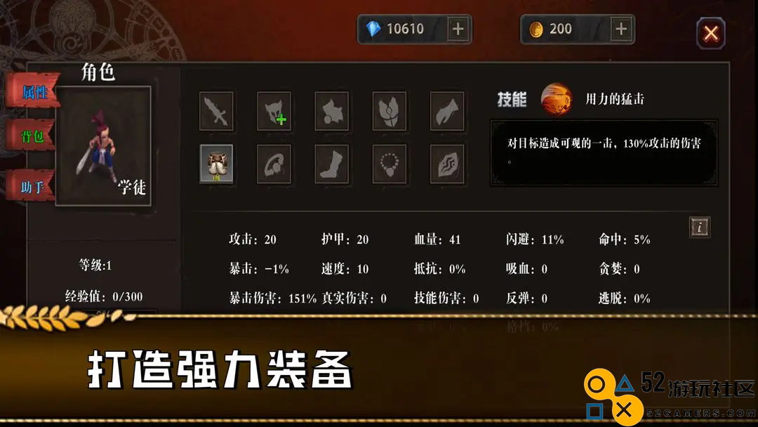 勇往直前的地牢游戏手机版_勇往直前的地牢免广告最新版下载