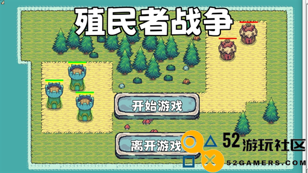殖民者战争游戏中文版_殖民者战争无限资源版最新版下载