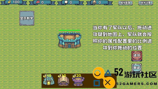 殖民者战争游戏中文版_殖民者战争无限资源版最新版下载