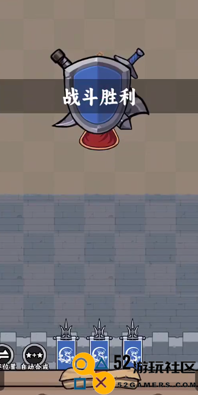 井字棋的传说内置MOD菜单版_井字棋的传说免广告最新版下载