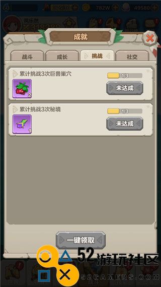勇者养成记无限珍珠版最新版_勇者养成记内置菜单MOD版下载