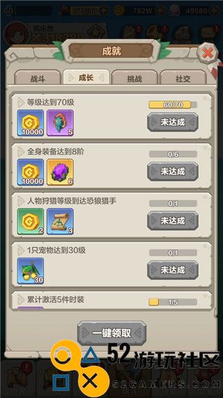 勇者养成记无限珍珠版最新版_勇者养成记内置菜单MOD版下载