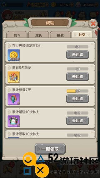 勇者养成记无限珍珠版最新版_勇者养成记内置菜单MOD版下载