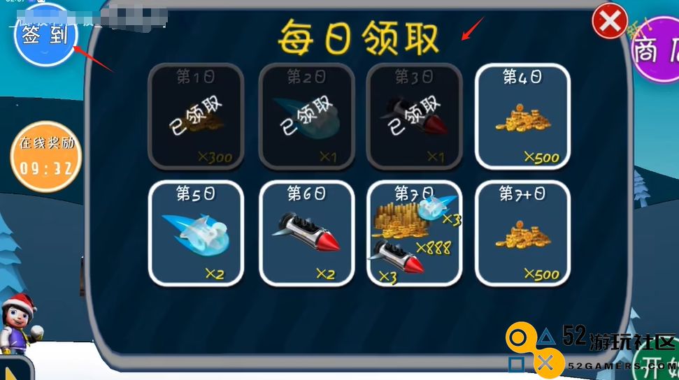 哈雪大帽险游戏免费版_哈雪大帽险内置菜单最新版下载