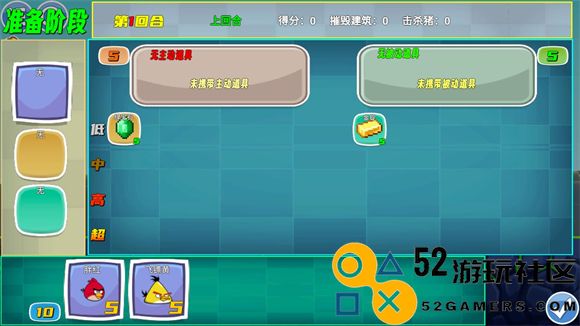 我的鸟制造游戏免广告_我的鸟制造最新版手机版下载