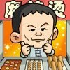 摆摊生涯无限体力版