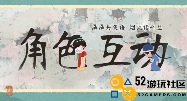 淡墨水云乡游戏手机版_淡墨水云乡内置菜单最新版下载
