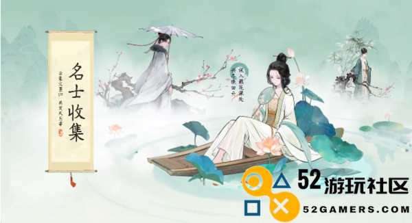 淡墨水云乡游戏手机版_淡墨水云乡内置菜单最新版下载