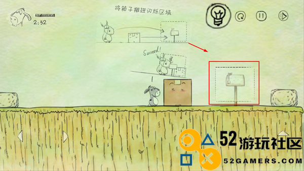 我不是蠢驴游戏内置菜单版_我不是蠢驴安卓版手机版下载