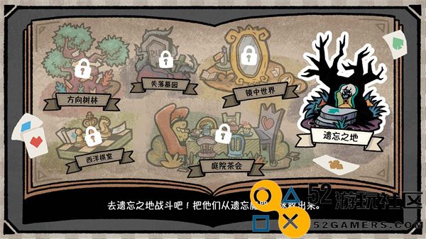 遗忘仙境游戏安卓免广告_遗忘仙境无限金币版最新版下载