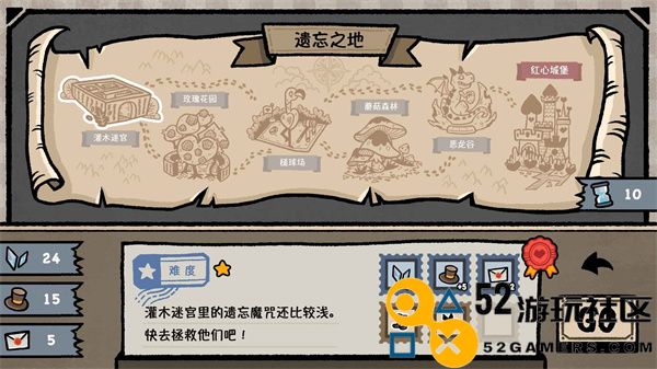 遗忘仙境游戏安卓免广告_遗忘仙境无限金币版最新版下载