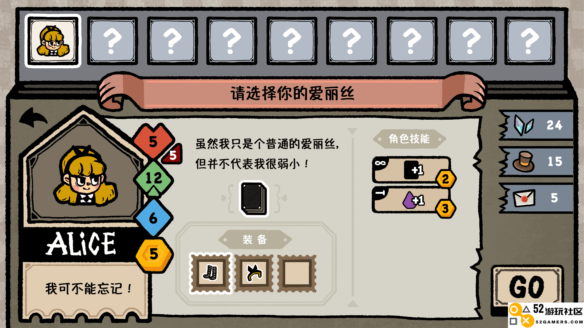 遗忘仙境游戏安卓免广告_遗忘仙境无限金币版最新版下载