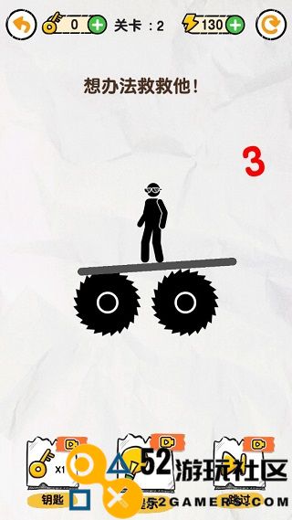 画线火柴人游戏免费版_画线火柴人免广告最新版下载