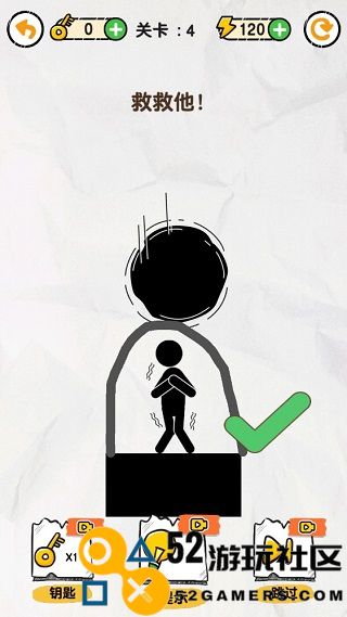 画线火柴人游戏免费版_画线火柴人免广告最新版下载