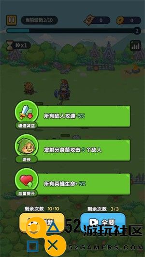 热血英雄团内置菜单MOD最新版_热血英雄团免广告版最新版下载