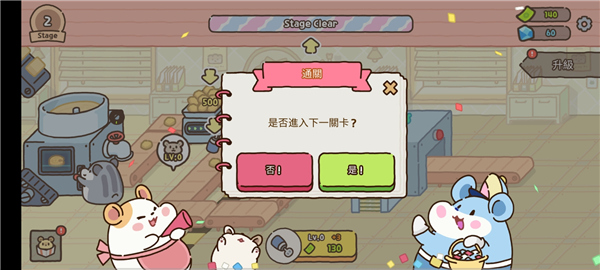 仓鼠饼干工厂内置菜单版_仓鼠饼干工厂无限金币无限钻石版下载