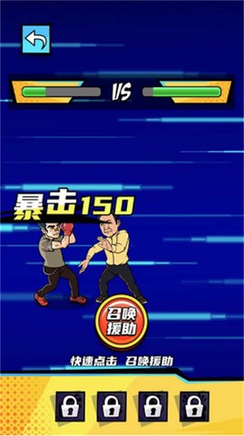 拳王的逆袭内置菜单版最新版_拳王的逆袭无限金钱免广告版下载