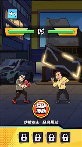拳王的逆袭内置菜单版最新版_拳王的逆袭无限金钱免广告版下载
