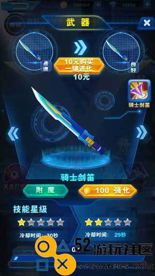酷跑奥特曼2免费充值版_酷跑奥特曼2内购版最新版下载