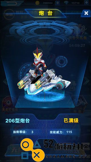 酷跑奥特曼2免费充值版_酷跑奥特曼2内购版最新版下载