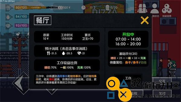 流浪者2无限燃油金币钻石版_流浪者2免广告手机版下载