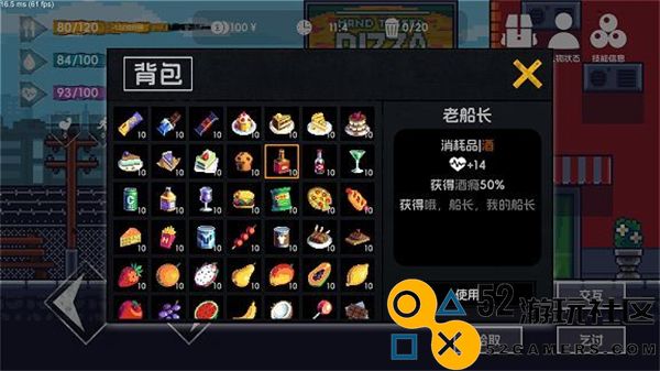 流浪者2无限燃油金币钻石版_流浪者2免广告手机版下载