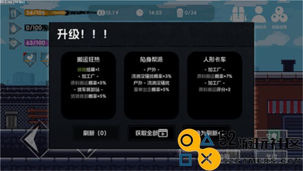 流浪者2无限燃油金币钻石版_流浪者2免广告手机版下载