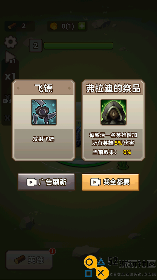 艾泽拉斯小队游戏安卓最新版_艾泽拉斯小队免广告无限资源版下载