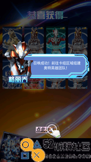 奥特曼抽卡王无限金币钻石版_奥特曼抽卡王内置菜单最新版下载