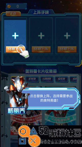 奥特曼抽卡王无限金币钻石版_奥特曼抽卡王内置菜单最新版下载