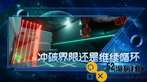 分形空间游戏内购版最新版_分形空间中文版免费版下载