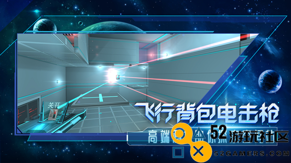 分形空间游戏内购版最新版_分形空间中文版免费版下载