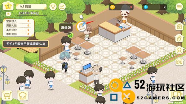 依灵餐厅内置菜单版_依灵餐厅无限金币钻石版下载